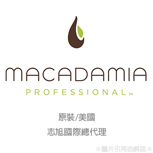 Macadamia 美國瑪卡