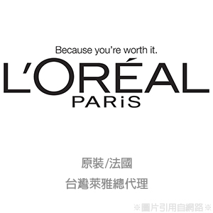 L’OREAL 萊雅
