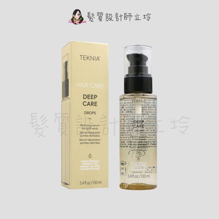 『免沖洗護髮』得洋公司貨 LAKME萊肯 重建精華100ml (原鎖水凝露) IH06